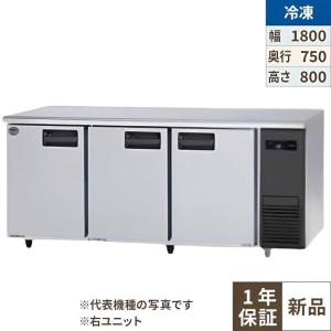 ニッセイ（NISSEI） 台下型 ディッシュウォーマー DDW-600 アンナカ