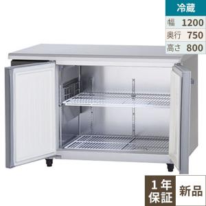 ホシザキ（HOSHIZAKI） 業務用 冷蔵コールドテーブル（ノンピラー