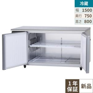 送料無料 新品 パナソニック（旧サンヨー） コールドテーブル冷凍冷蔵