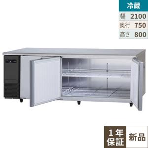 ホシザキ（HOSHIZAKI） 業務用 冷蔵コールドテーブル（ノンピラー