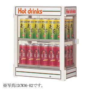 日本ヒーター カン・ペットウォーマー 幅205×奥行383×高さ490mm CW36T-R2 （旧型式：CW36-R2 ） 業務用/送料無料