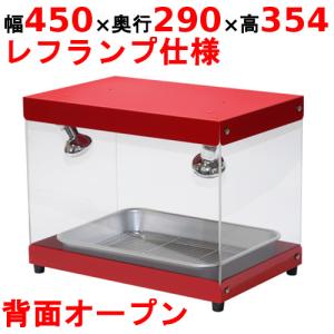 業務用/新品】 タイジ フードショーケース FS-100（参考型式OS-100 