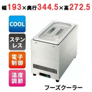 新品展示機！　タイジ ホットキャビ HC-18F タオルウォーマー　前開き HC-18F - タイジ株式会社
