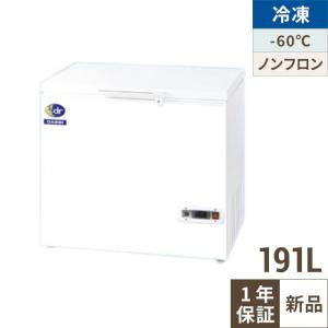 レマコム （ご予約受付中）業務用冷凍庫 冷凍ショーケース 小型 前開き