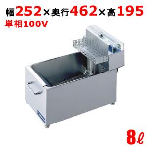 送料無料 新品 タニコー 電気フライヤーミニ卓上タイプ W265 送料無料 新品 タニコー 電気フライヤーミニ卓上タイプ W265