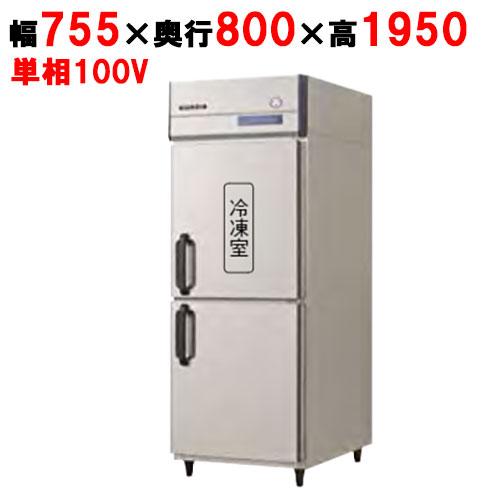 フクシマガリレイ/ノンフロン縦型冷凍冷蔵庫 GRD-081PX 幅755×奥行800×高さ1950m...