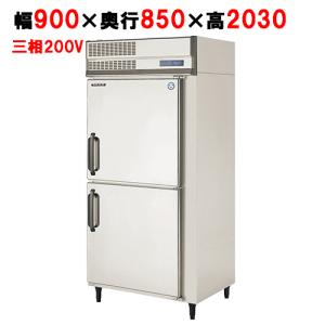 【美品】フクシマ　FUKUSHIMA 福島　冷凍庫 YRC-152FM2 業務用冷蔵庫・冷凍庫 - フクシマガリレイ株式会社