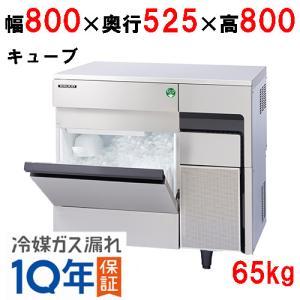 フクシマガリレイ 【在庫特価品│残りわずか！】 FIC-65KTX