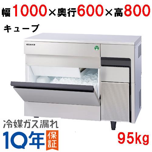 FIC-95KTX【フクシマガリレイ】ノンフロン製氷機95kg 幅1000×奥行600×高さ800(...