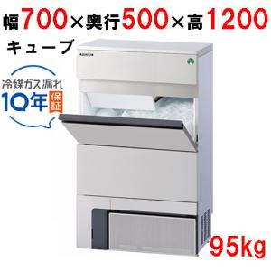 フクシマガリレイ フクシマガリレイ/ノンフロン製氷機65kg FIC-65KVX幅