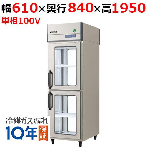 フクシマガリレイ/ノンフロン縦型パススルー冷蔵庫(ガラス扉仕様） GPD-060RX-G 幅610×...