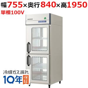 サンデン 多段オープン冷蔵ショーケース RSD-S4FZB5J 2020年製 中古