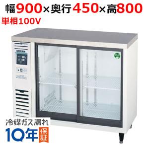 マルゼン（MARUZEN） BS1-074 1槽 一槽 シンク 業務用 ステンレス 