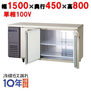 ホシザキ 業務用冷凍冷蔵庫 HRF-180A4FT3-2｜6枚扉｜内容積 1195L｜三