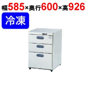 ダイレイ（DAIREI） チェストフリーザー NPA-506 業務用 冷凍庫