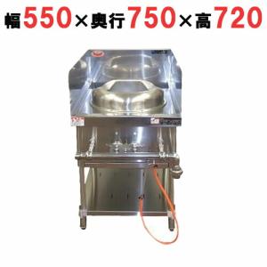 引取り歓迎品 MLSG-066 外管式スープレンジ マルゼン 都市ガス