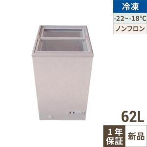 テンポスオリジナル 冷凍ショーケース TBSC-117F 業務用 中古/送料別途