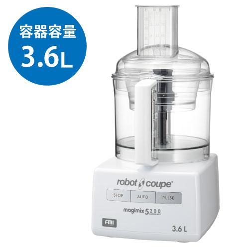 FMI  ロボクープ マジミックス ベーシックモデル VDシリーズ 容量3.6L [RM-5200V...