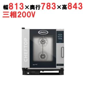 XJBC-04EU-E1RMONE(通常)モデル 【FMI】UNOX Bakertop / 製菓スチーム