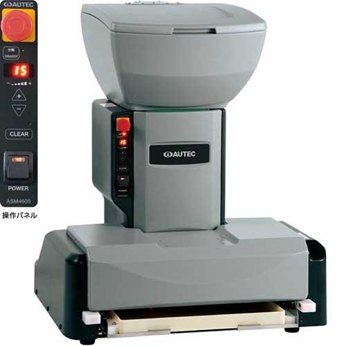 ASM460S オーディオテクニカ 業務用シャリ玉成形機/業務用/新品/送料無料