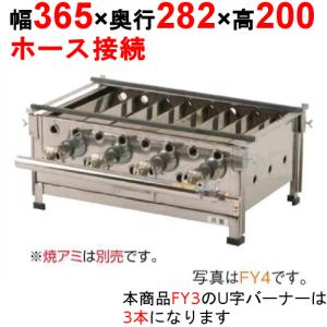 ガスグリドル プレス鉄板焼き マッチ点火式 YS450 都市ガス(12A/13A 