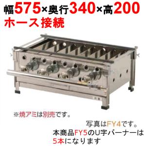 TSCO-2ED 【タニコー】電気スチームコンベクションオーブン 小型卓上