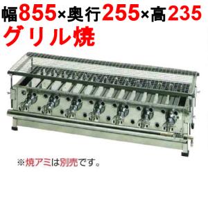 TCFL-8B 【タニコー】 電気フライヤー 4〜8L ミニ卓上タイプ フライ用