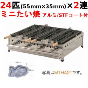 クイジナート ブレンダー SBC-1000J 業務用 中古/送料別途見積 : 業務