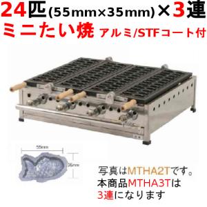 TSCO-2ED 【タニコー】電気スチームコンベクションオーブン 小型卓上