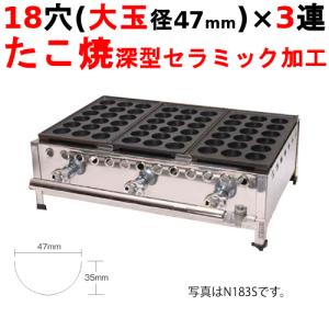 フクシマガリレイ BDN-112SS【フクシマガリレイ】小型ドゥ 