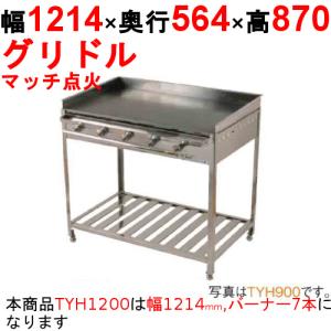 業界最長1年保証】ソフトクリームフリーザー カルピジャーニー FMI