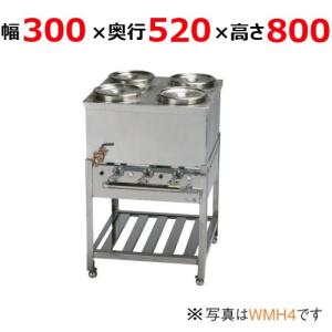 業務用厨房・機器用品INBIS - ウォーマー・温蔵庫類（熱機器・保温機器
