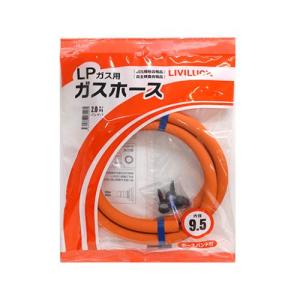 コンベック業務用(ガスホース13ミリ) ガスホース 都市ガス用13mm 長さ2m /業務用/新品/小物送料対象商品
