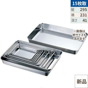 小型低温調理器 TC-900/プロ用/新品/送料無料 : 業務用厨房・機器用品