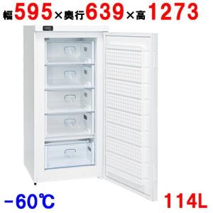 ダイレイ（DAIREI） SD-137 冷凍ストッカー 冷凍庫 100L -30度タイプ