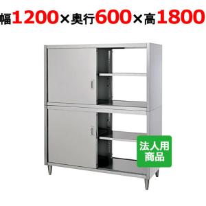 シンコー 食器棚 上ガラス戸 幅900×奥行450×高さ1800 (CG-9045)(送料