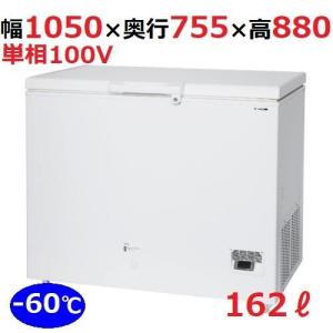 【業務用/新品】【サンデン】超低温ストッカー/インバーター制御式  CHF-1050W 1050×755×880(mm) 単相100V【送料無料】｜inbis