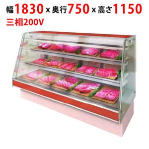 業界最長1年保証】ケーキショーケース 前開き 大穂製作所 OHGU-S-900F