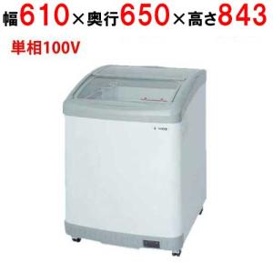 GSR-C600P【サンデン】冷凍ショーケース 97L 幅610×奥行650×高さ843mm 単相 100V【業務用/新品】【送料無料】