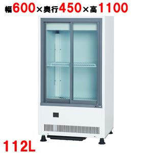 ホシザキ（HOSHIZAKI） テーブル形冷蔵ショーケース RTS-90STB2 中古