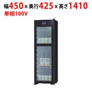 サンデン 冷蔵ショーケース AG-C68P(旧AG-63WB) 幅443×奥行450×高さ839
