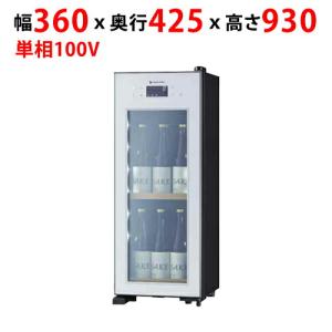 レマコム 新品 冷蔵ショーケース RCS-100 冷蔵庫 100L 0〜+10℃ RCS-100