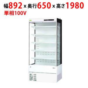 MUS-0611X【サンデン】冷蔵ショーケース キュービック薄型 112L 幅600