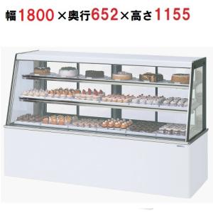 サンデン 冷蔵ショーケース 対面タイプ TSA-150XC 幅1500×奥行652×高さ