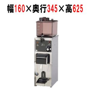 タイジ酒燗器型式：TS-2寸法：幅160mm 奥行345mm 高さ625mm送料：無料
