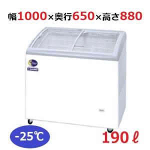 ダイレイ 無風冷凍ショーケース 190L スライド扉タイプ　-25度タイプ RIO-100e 幅1000×奥行650×高さ880 冷凍庫 単相100｜inbis