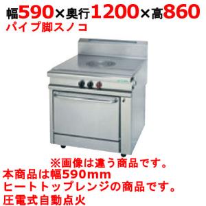 (業務用)(新品) タニコー ガステーブル ガスヘビーデューティーシリーズ HT1210GW2P 幅590×奥行1200×高さ860 都市ガ｜inbis