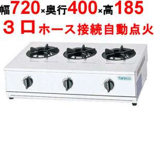 リンナイ（Rinnai） ガステーブル ブラック 左強火 KGM64BK2L (D 