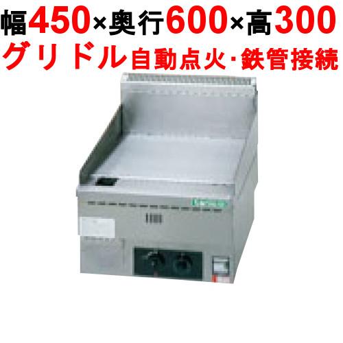 (業務用)(新品) タニコー ガスグリドル 卓上グリドル TGG-45N 幅450×奥行600×高さ...