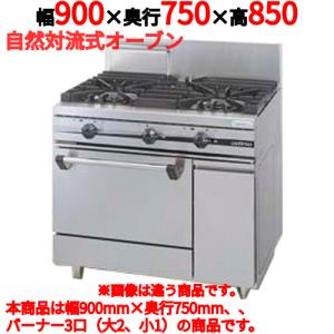 新品】 タニコー ガス餃子焼器 ガス餃子グリラー TGZ-A65 幅650×奥行